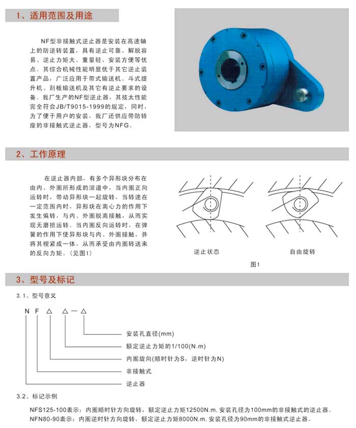 1700883695204688.jpg image001(1).jpg